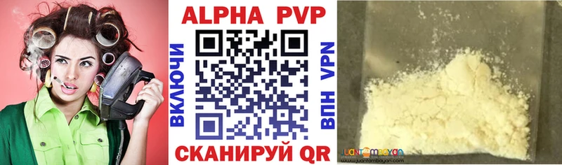Наркошоп Бежецк COCAIN АМФ Галлюциногенные грибы Alpha-PVP Мефедрон