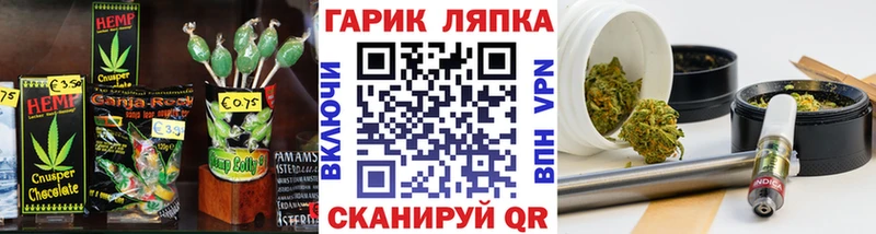 гидра как зайти Бежецк Cannafood марихуана