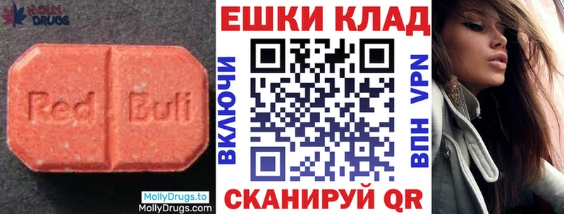 Экстази TESLA Бежецк