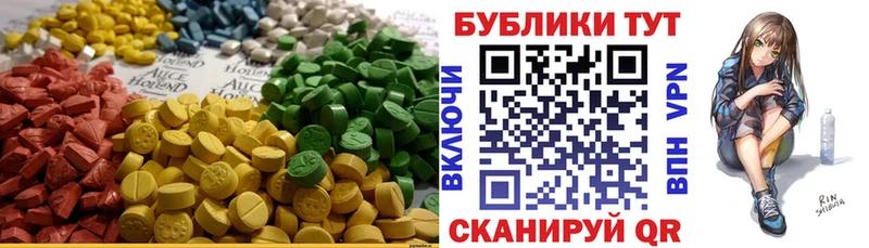 блэк спрут ТОР Бежецк Экстази XTC