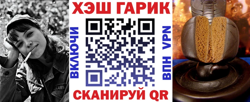 Гашиш Cannabis Бежецк