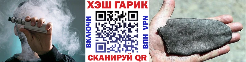 ГАШИШ гашик  Бежецк 