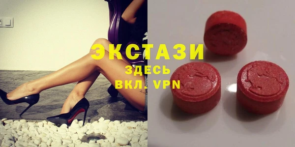 МДМА Алзамай