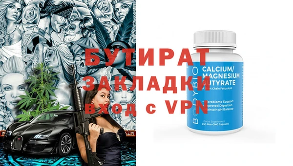 мефедрон мука Абаза