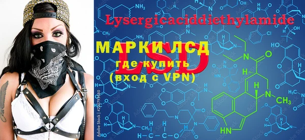 МДМА Алзамай