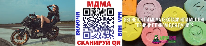 МДМА Molly  это Telegram  Бежецк 