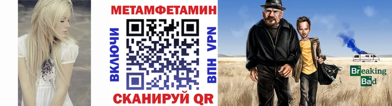 МЕТАМФЕТАМИН витя  дарк нет телеграм  Бежецк 