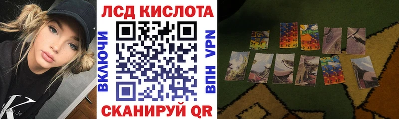 Марки 25I-NBOMe 1,8мг  Бежецк 