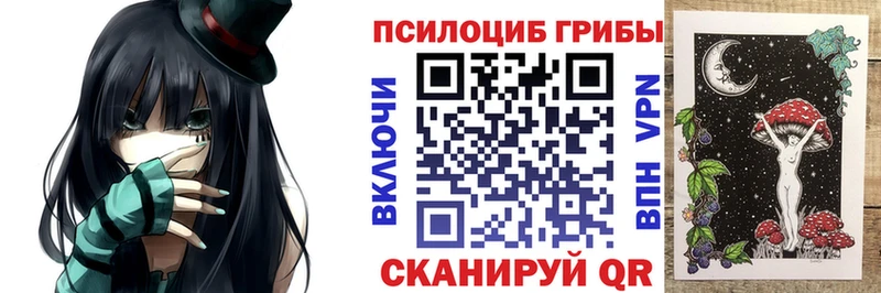 хочу наркоту  Бежецк  Галлюциногенные грибы мухоморы 